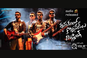 Pusthakamlo-Konni-Pageelu-Missing